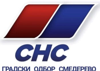 SNS Smederevo: Narod prozreo opozicionu politiku mržnje, pretnji, nasilja, haosa i rušenja