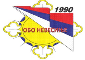 Podrška srpskom narodu na Kosovu i Metohiji i državnim organima Srbije