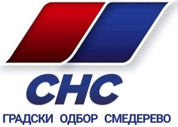 SNS Smederevo: Nadležni da reaguju na morbidne pretnje Milovana Brkića