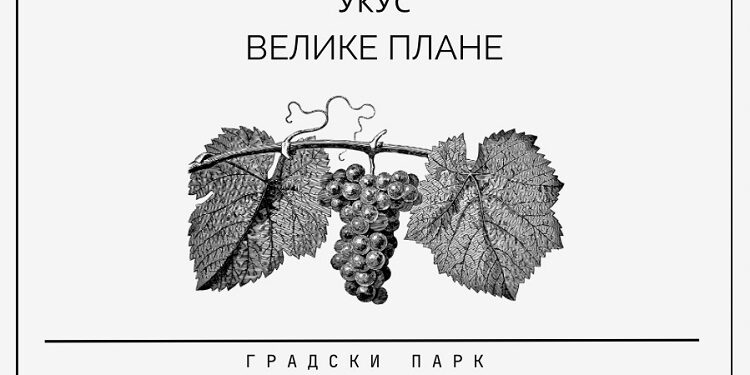 Premijerno u Gradskom parku Velike Plane: Doživite rapsodiju gastronomskih ukusa!