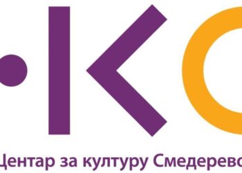 Program Centra za kulturu Smederevo – Jun 2023.