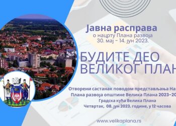 Budite deo budućnosti: Priprema se Veliki Plan Velike Plane