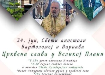 Crkvena slava Sveti Vartolomej i Varnava 24. juna u Velikoj Plani
