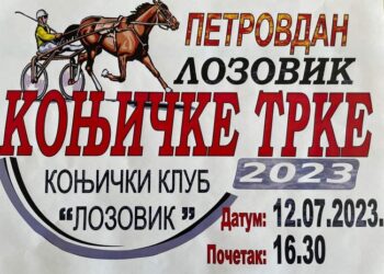Tradicionalne konjičke trke u Lozoviku za Petrovdan