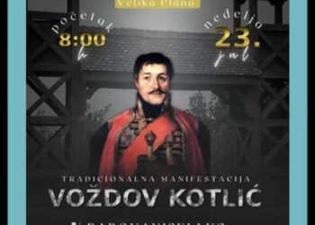 Voždov kotlić 23. jula u Radovanjskom lugu
