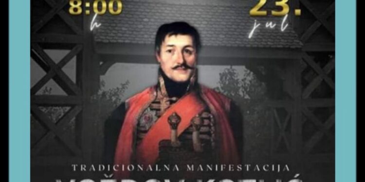 Voždov kotlić 23. jula u Radovanjskom lugu