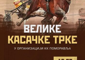 Velike kasačke trke u Velikoj Plani 20. avgusta