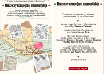 Izložba „Meksiko u istorijskoj štampi Srbije“ u Muzeju Smedereva