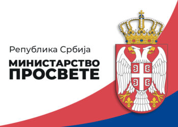 Apel Ministarstva prosvete medijima: Ne snimajte đake „Vladislava Ribnikara“, kao i škola u Mladenovcu i Smederevu