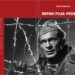 Promocija knjige „Srpski film pedesete“ Saše Radojevića na Dunav Film Festu u Smederevu