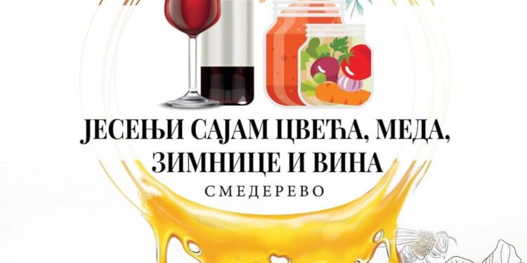 Jesenji sajam cveća, meda, zimnice i vina od 13. do 31. oktobra u Smederevu