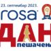 Subota je Dan za pešačenje: Progledajte program za Veliku Planu