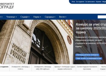 Od 1. januara svi studenti u Srbiji dobijaju novu studentsku karticu u Banci poštanska štedionica!