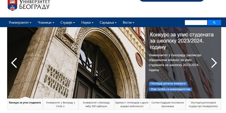 Od 1. januara svi studenti u Srbiji dobijaju novu studentsku karticu u Banci poštanska štedionica!