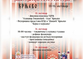 Miholjski susreti sela ove godine u Krnjevu