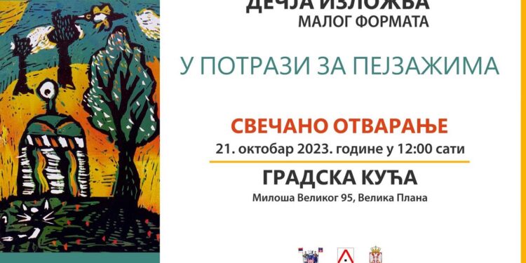 Međunarodna dečja izložba u Velikoj Plani: 1.422 rada od autora iz 35 zemalja