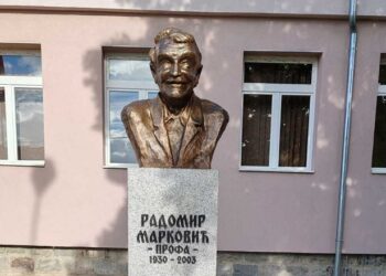 U Lozoviku otkrivena bista profesora Radomira Markovića Profe