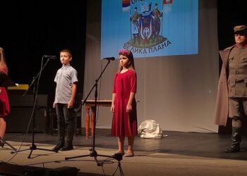 Velika Plana obeležila 105. godina od oslobođenja u Velikom ratu