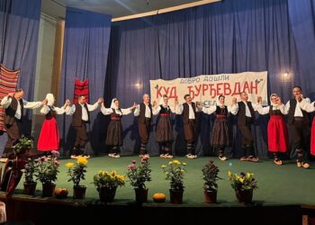 Kud “Đurđevdan” organizovao godišnji koncert