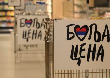 Širi se spisak proizvoda u sklopu akcije „Bolja cena“