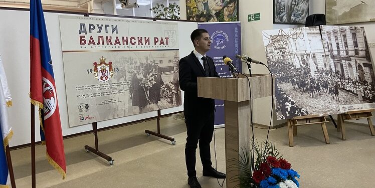 Izložba „Drugi balkanski rat na fotografijama i dokumentima“ otvorena u Velikoj Plani