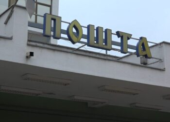 Pošta poziva: Konkurišite za posao već danas