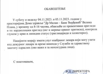 Preventivni pregledi za vikend u Velikoj Plani