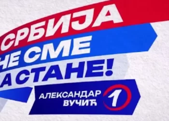 SNS u Smederevu osvojio 34 od 70 mandata