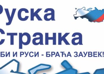RUSKA STRANKA: Pomoć za svaku višečlanu porodicu – kvadrat stana 300 evra (VIDEO)