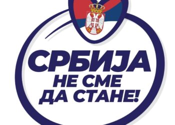 OO SNS Velika Plana: Puna podrška porodici Vučić koja ponovo prolazi kroz medijski linč