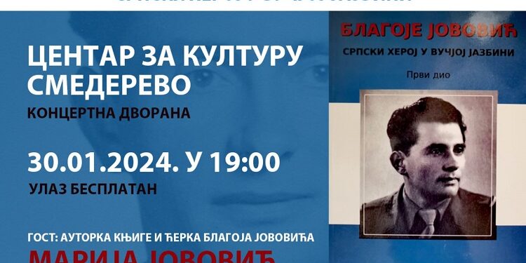 Promocija knjige „Blagoje Jovović srpski heroj u vučjoj jazbini“ 30. januara u Smederevu