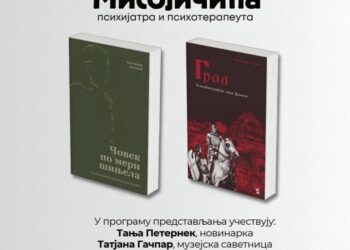 Promocija knjiga Aleksandra Misojičića u Muzeju u Smederevu