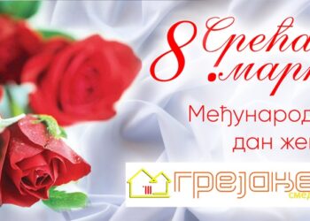 JP Grejanje Smederevo čestitalo 8. mart