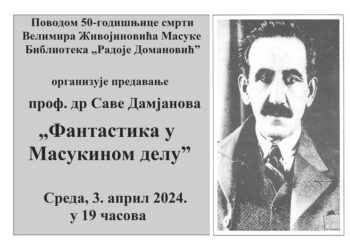 Predavanje u biblioteci povodom pola veka od smrti Velimira Živojinovića Masuke