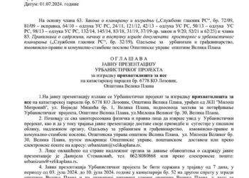 Velika Plana uspešno privela kraju projekat Prihvatilišta za pse