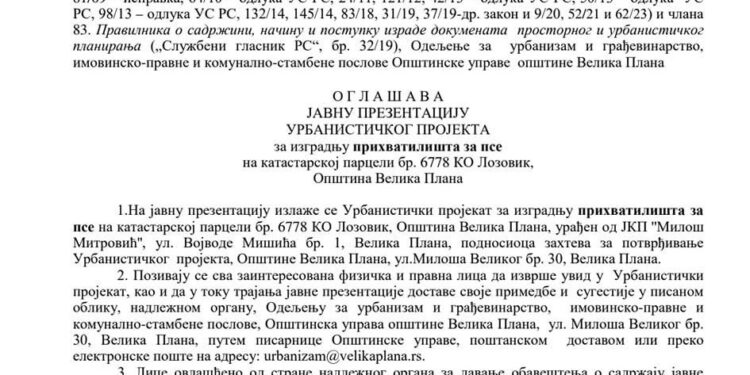 Velika Plana uspešno privela kraju projekat Prihvatilišta za pse