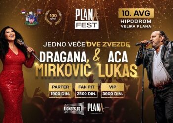 Aca Lukas i Dragana Mirković gostuju u Velikoj Plani