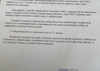 Besplatni preventivni pregledi u Velikoj Plani 14. jula