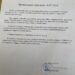 Besplatni preventivni pregledi u Velikoj Plani 14. jula