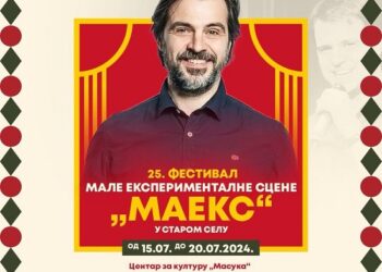 Otvaranje 25. MAEKS festivala 15. jula u Starom Selu