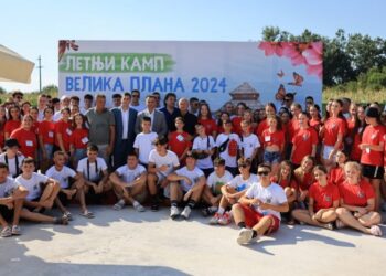 U Velikoj Plani otvoren letnji kamp za mlade iz regiona i dijaspore