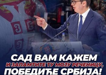 SNS Smederevo: Osuđujemo blokade u Beogradu, nasilne smene vlasti neće biti