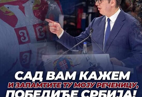SNS Smederevo: Osuđujemo blokade u Beogradu, nasilne smene vlasti neće biti