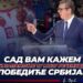 SNS Smederevo: Osuđujemo blokade u Beogradu, nasilne smene vlasti neće biti