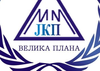 Reakcija JKP Miloš Mitrović u naselju Rakinac