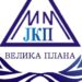 Reakcija JKP Miloš Mitrović u naselju Rakinac