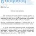 Saopštenje JKP Vodovod Smederevo