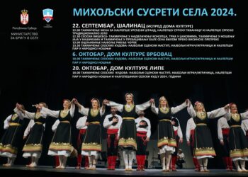 Miholjski susreti sela u Šalincu, Vrbovcu i Lipama