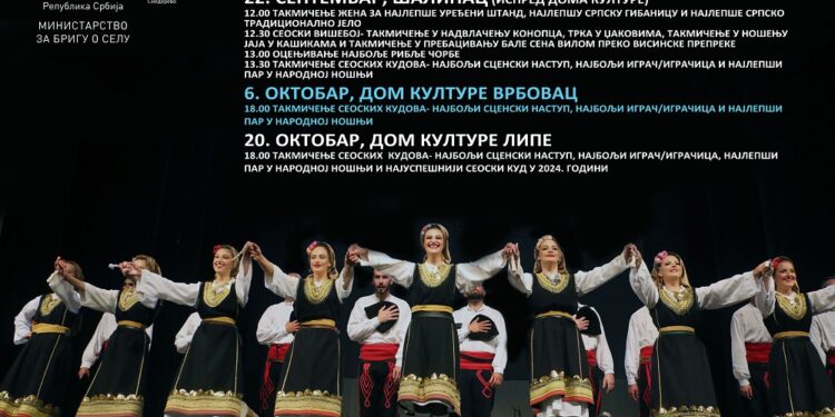Miholjski susreti sela u Šalincu, Vrbovcu i Lipama