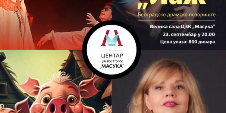 Septembar u Velikoj Plani u znaku pozorišta u CZK „Masuka“